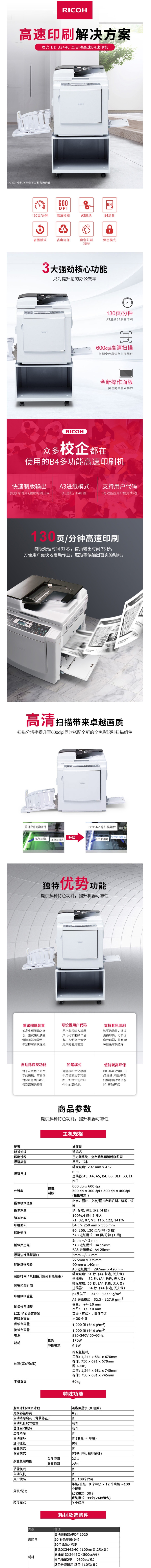 1617094244658463.jpg 33444.jpg