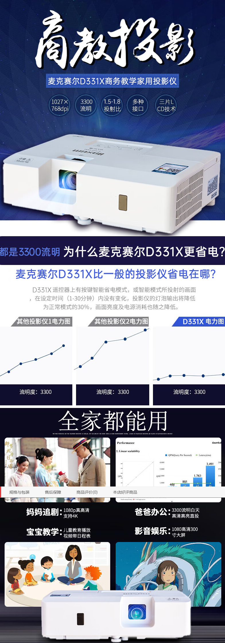 1700797085759706.png 火狐截圖_2023-11-24T03-37-36.929Z.png